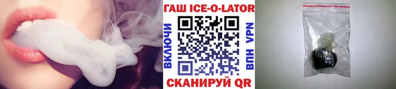 Где купить наркотики Заозёрный ГАШИШ  A-PVP  АМФЕТАМИН  Конопля  COCAIN  МДМА  Меф 