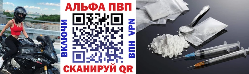 Альфа ПВП СК Заозёрный