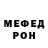 Alpha-PVP кристаллы Bomj Delarosa