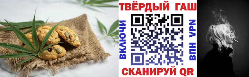 гидра ONION  Заозёрный  Печенье с ТГК марихуана 