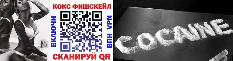 Cocaine 98% даркнет сайт Заозёрный