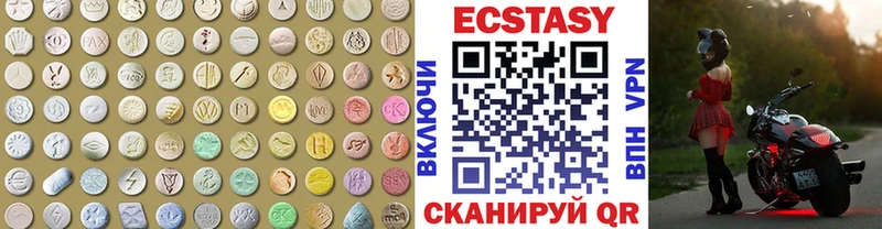 ЭКСТАЗИ 280 MDMA  blacksprut ссылка  Заозёрный 
