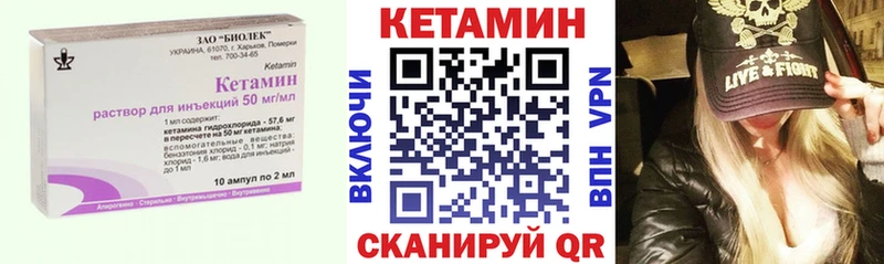 Кетамин VHQ  наркотики  Заозёрный 