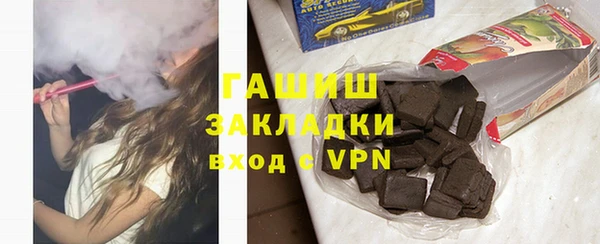 гашишное масло Алексин