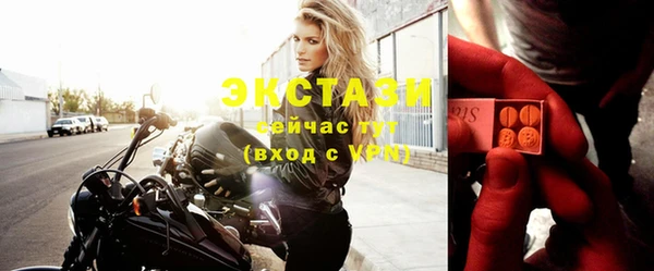шишки Алзамай