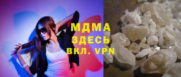шишки Алзамай