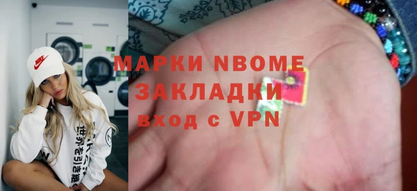 меф Алексеевка