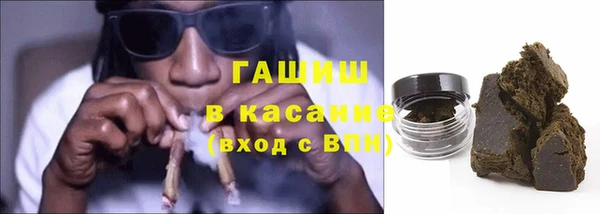 шишки Алзамай