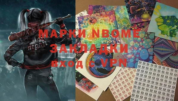 меф Алексеевка