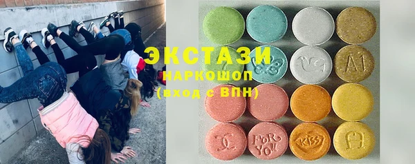 шишки Алзамай