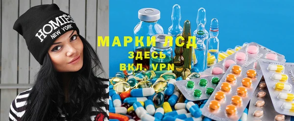 наркотики Абаза