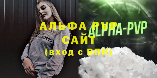 кристаллы Пролетарск