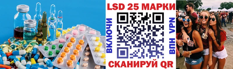 мега зеркало  Заозёрный  ЛСД экстази ecstasy 