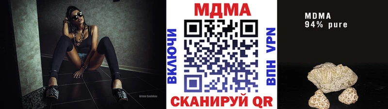 хочу   Заозёрный  MDMA crystal 
