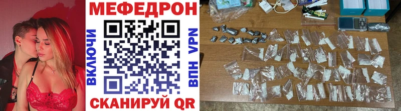 OMG вход  Заозёрный  Мефедрон мука  это клад  где купить наркотик 