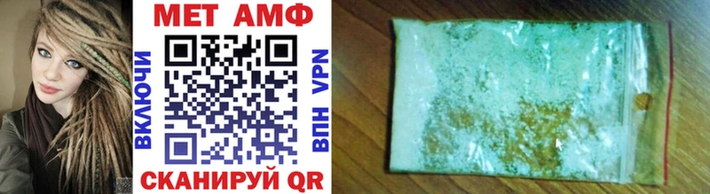 МЕТАМФЕТАМИН Methamphetamine Заозёрный
